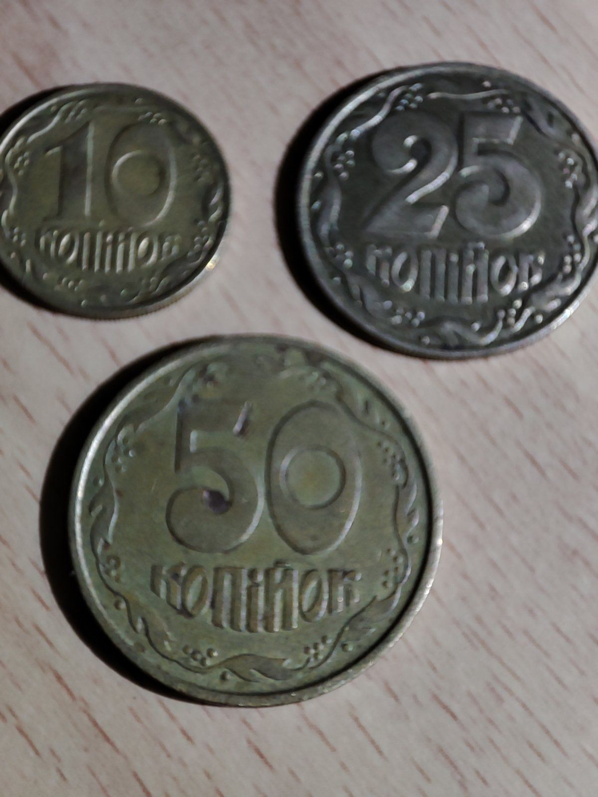 Комплект монет 1992 року