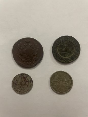 Старые монеты, 1819г. 1890г. 1909г.