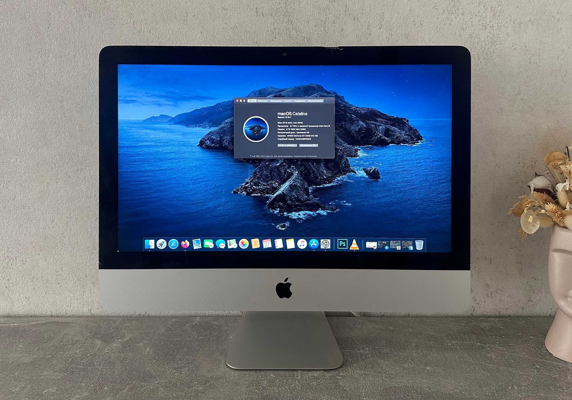 Моноблок iMac 21.5" (A1418, Late 2012, Core i5, 8 ГБ DDR3, 1 ТБ HDD)
