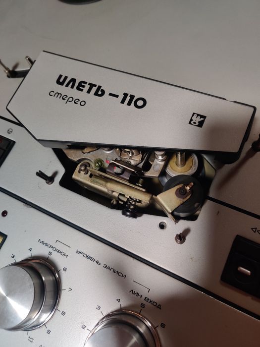 Оригинальный магнитофон Илеть 110 стерео