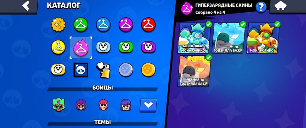 Акаунт в Бравл Старс|Brawl Stars