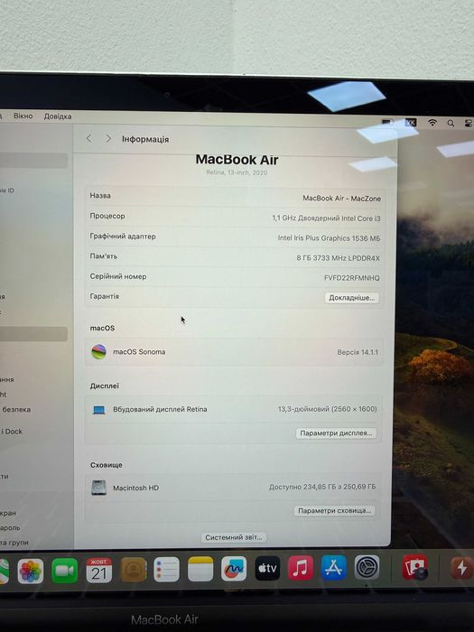 Macbook Air 2020  { i3 | 8gb | 256 ssd } Гарантія . 69684SV