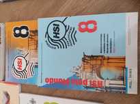 Manual escolar história hsi 8 ano