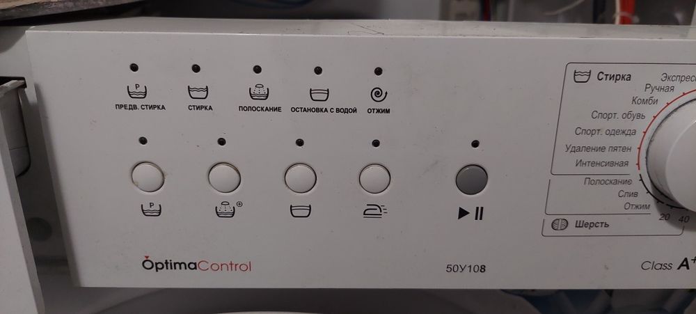 Пральна машина атлант optima control  50y108 по запчастинах