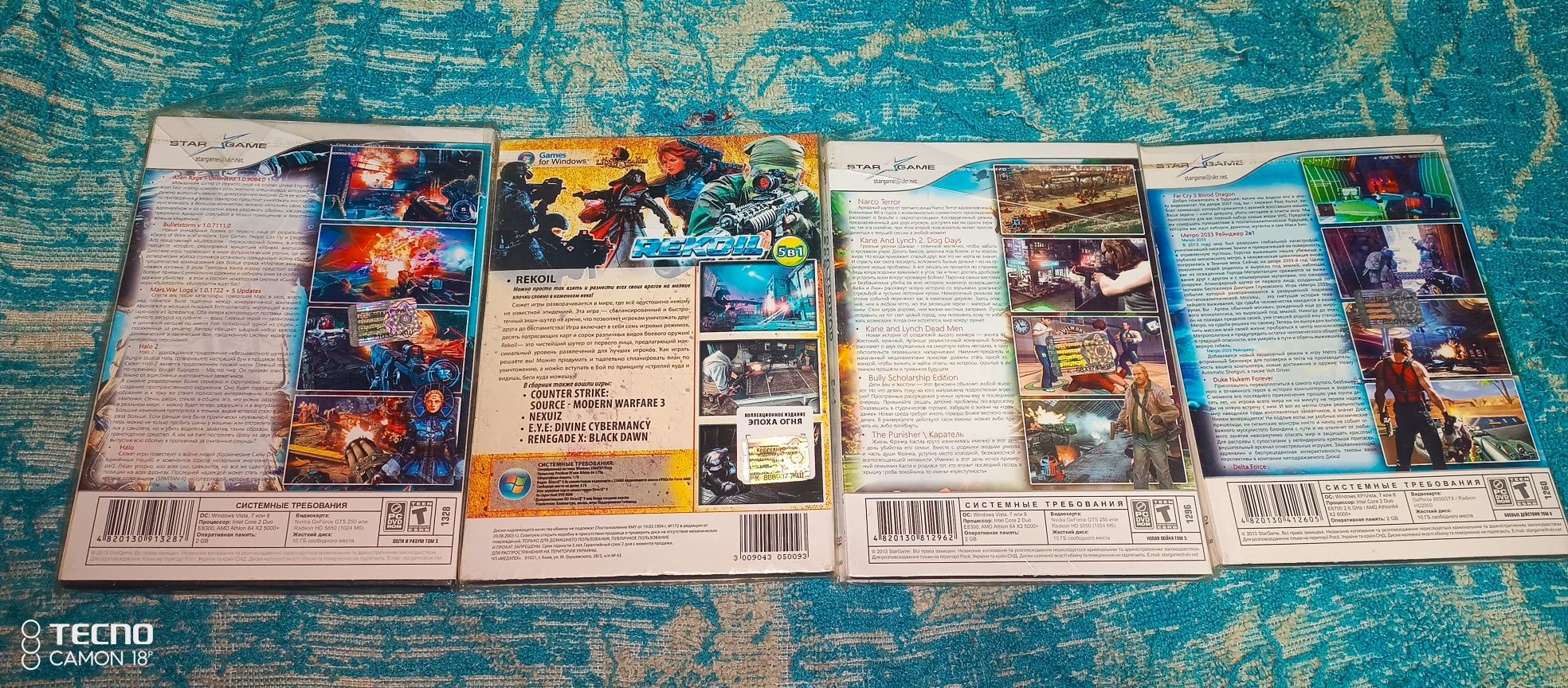 Игры 5В1 или 6В1 на пк