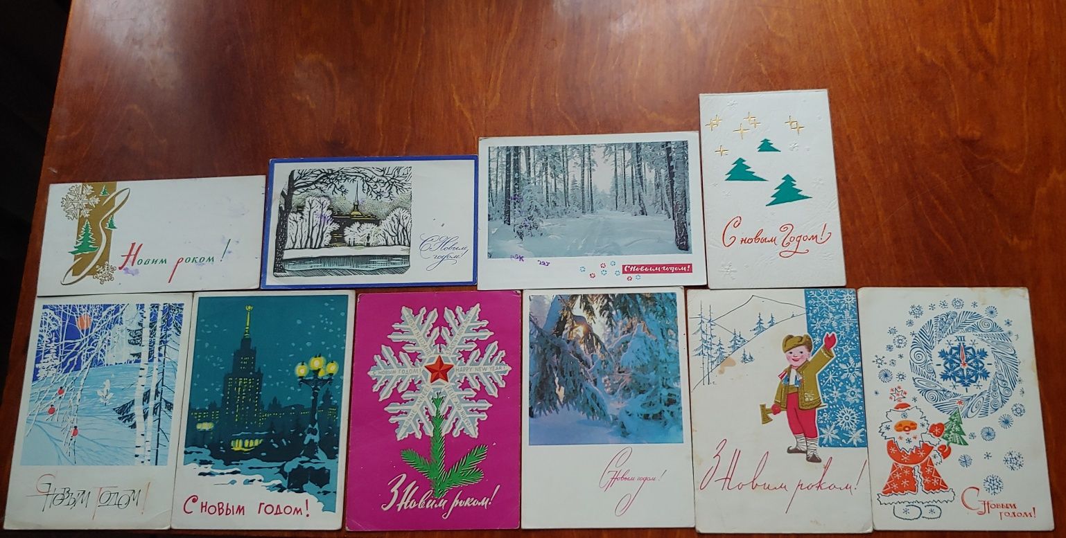 Новогодние открытки 1960 - х годов