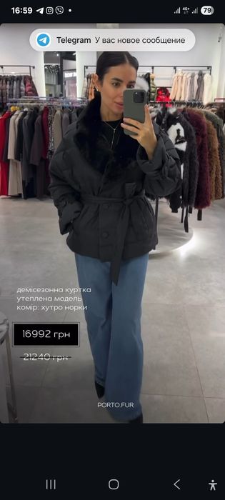 Куртка демісезонна  норка