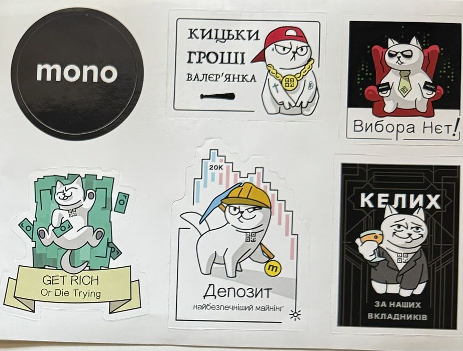 Наклейки монобанк