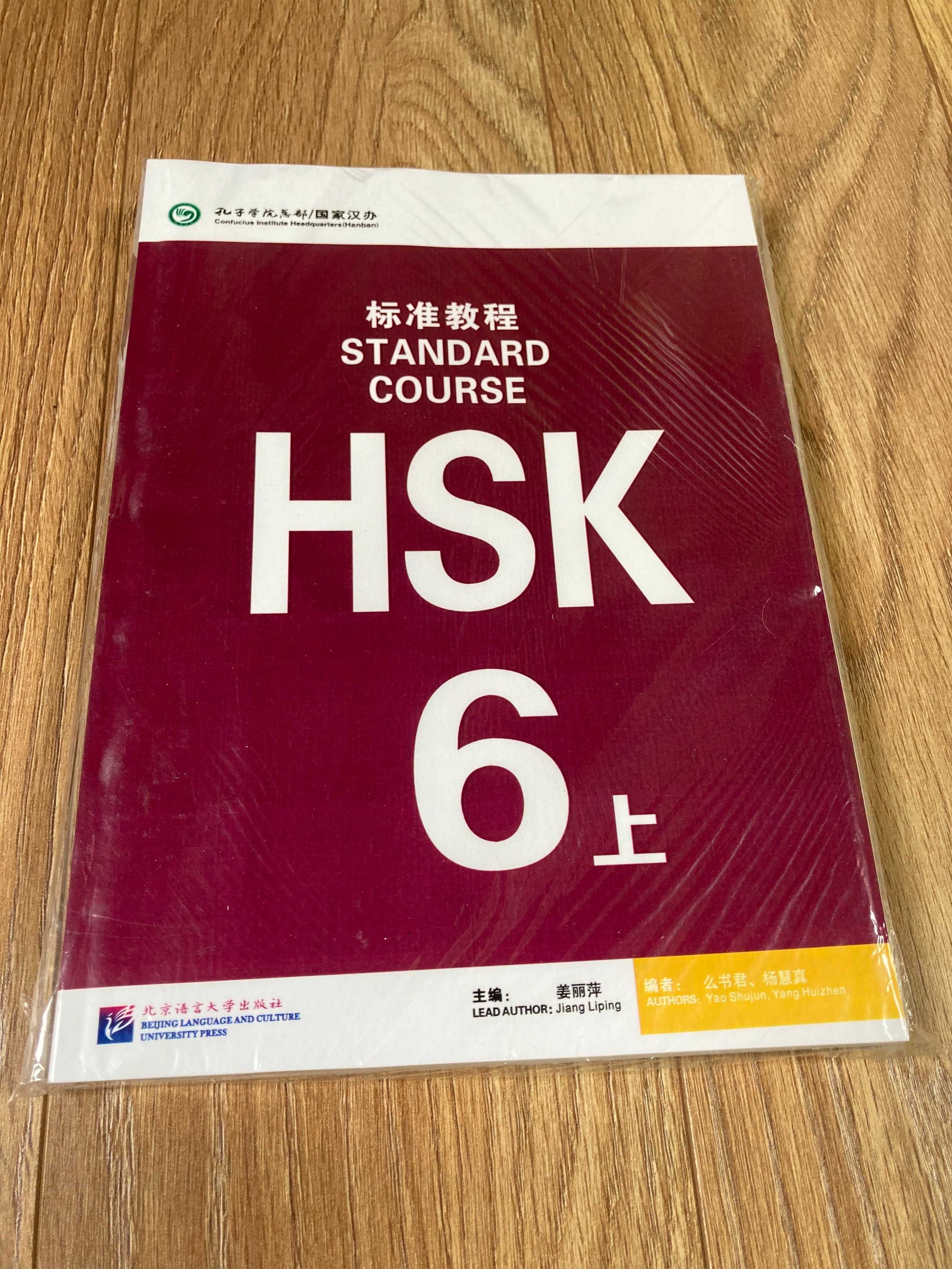 HSK 6 Shang Standard Course TextBook + WorkBook Nowe!