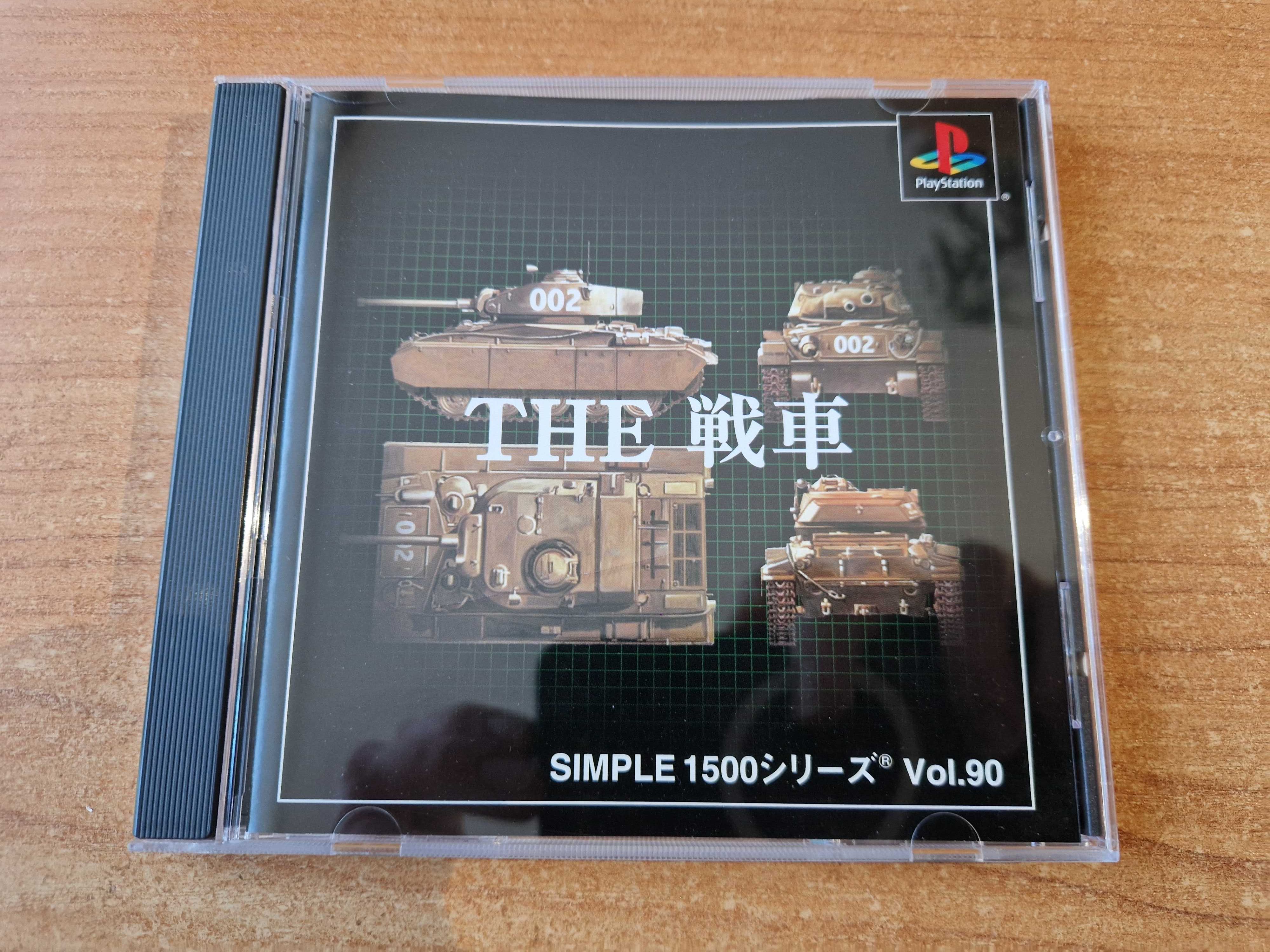 The Tank (戦車) - Playstation 1 Gra (Import Japonia Ekskluzyw)