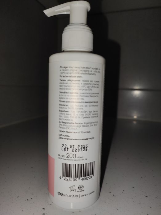 Очищувальний гель для обличчя, ph ~ 5,5