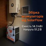 Акумулятор LiFePo4 51,2B. 14,3кВт. Сборка SolarFlow