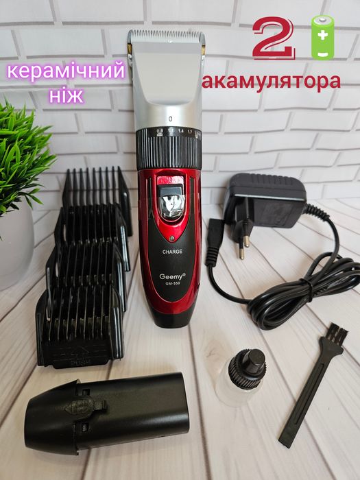 Машинка для стрижки волосся і бороди Gemmy 550 керамічні ножі стрижка