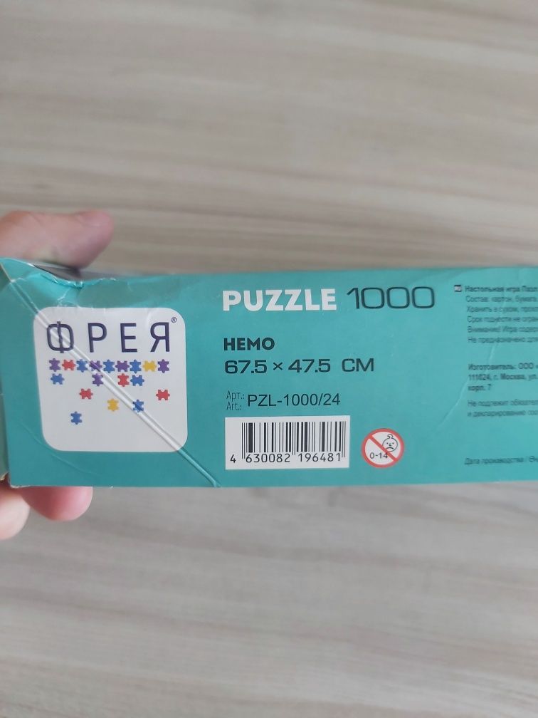 Nemo, Freya Немо, Фрея puzzle 1000 łódź podwodna