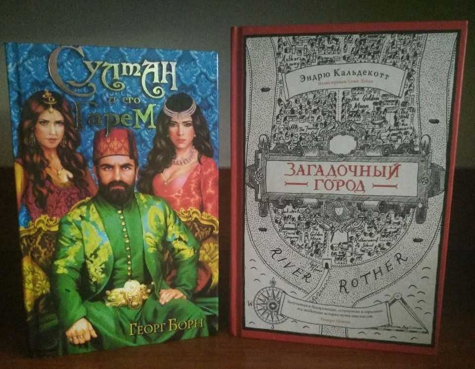 Книги Д.Боккаччо,М.Наваррская,Г.Борн,Э.Кальдекотт