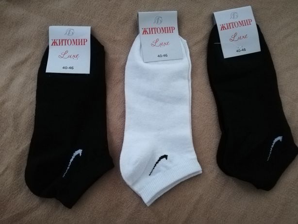 Чоловічі носки нові