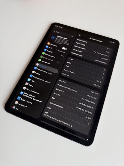 Планшет Apple iPad Pro 11 256Gb LTE+WiFi