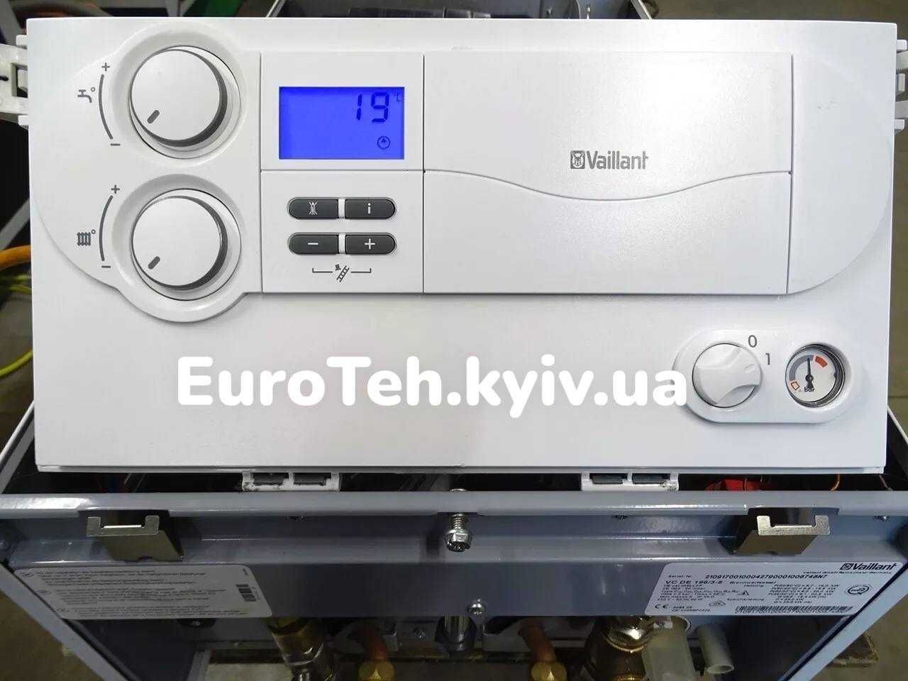 Котел Газовий Б/У Німеччина Vaillant  Buderus junkers Гарантія 1 рік