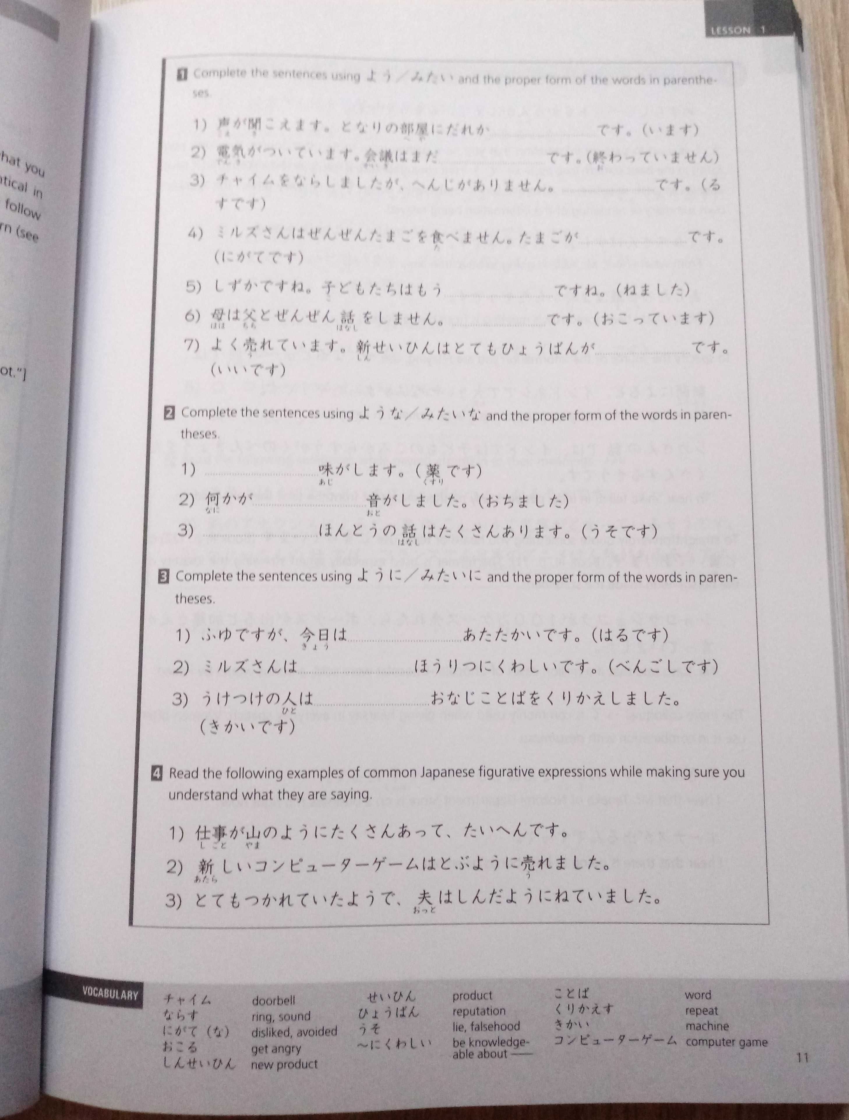 Japanese for Busy People III - Japoński książka i ćwiczenia