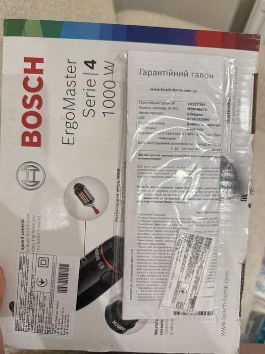 Блендер, міксер Bosch MSM4B670 Serie 4 1000 W