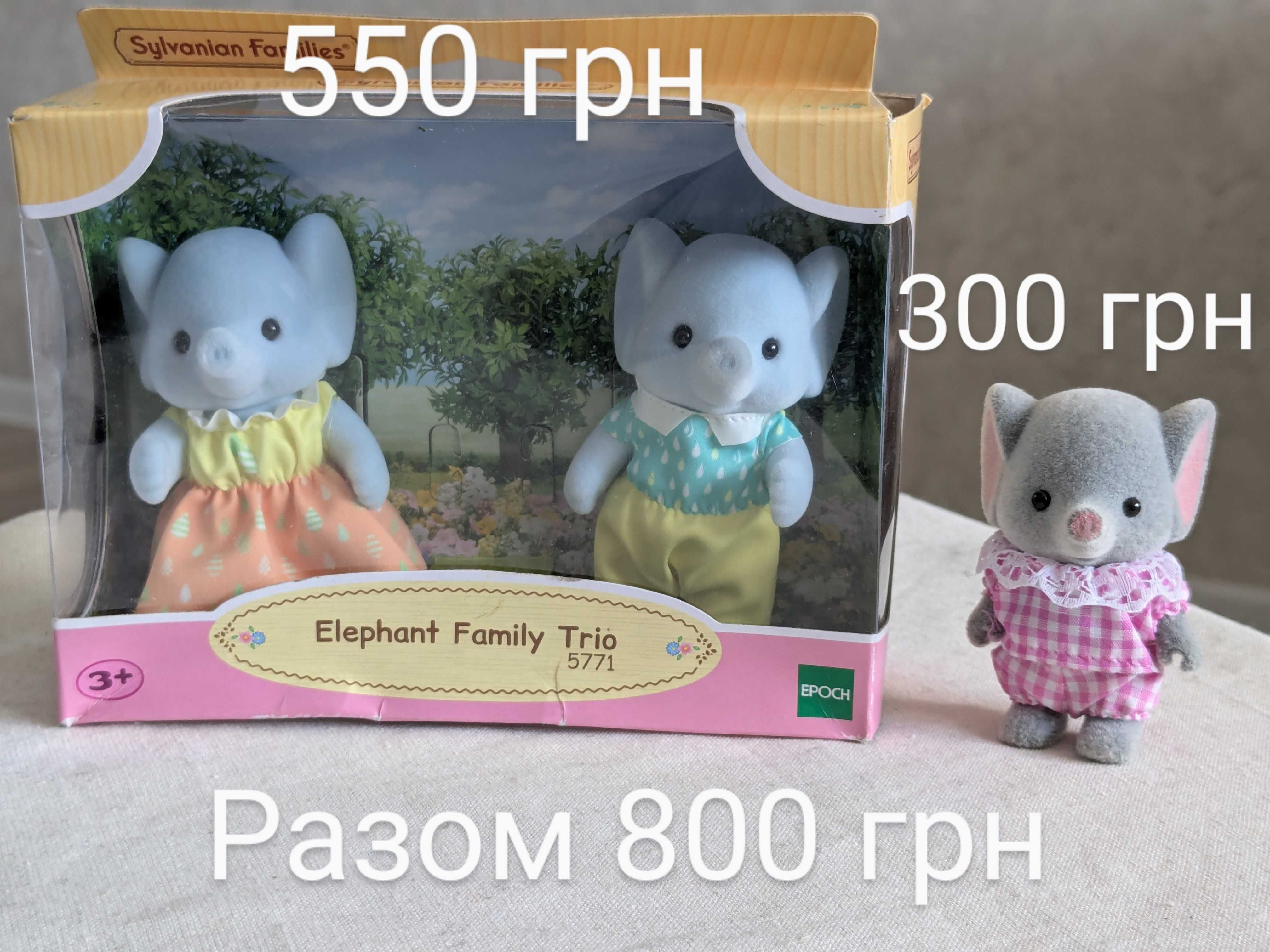 Sylvanian families Calico critters Сільваніан феміліс Каліко крітерс
