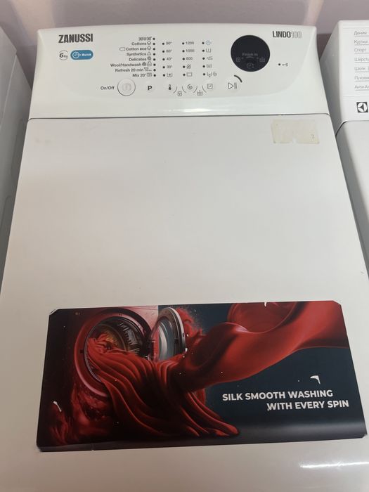 Пралки із вертикальним завантаженням