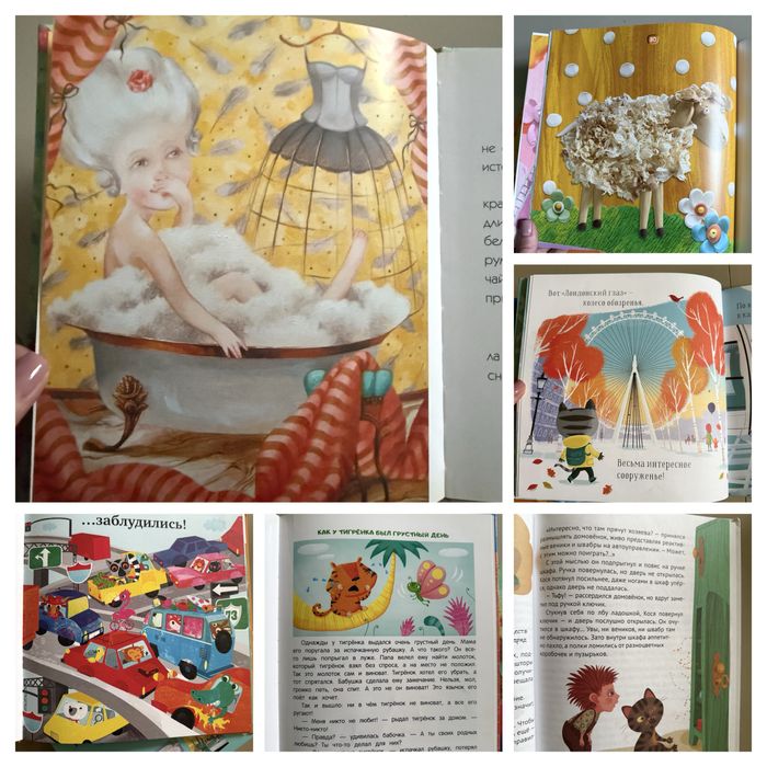 Сучасні книжки для дітей