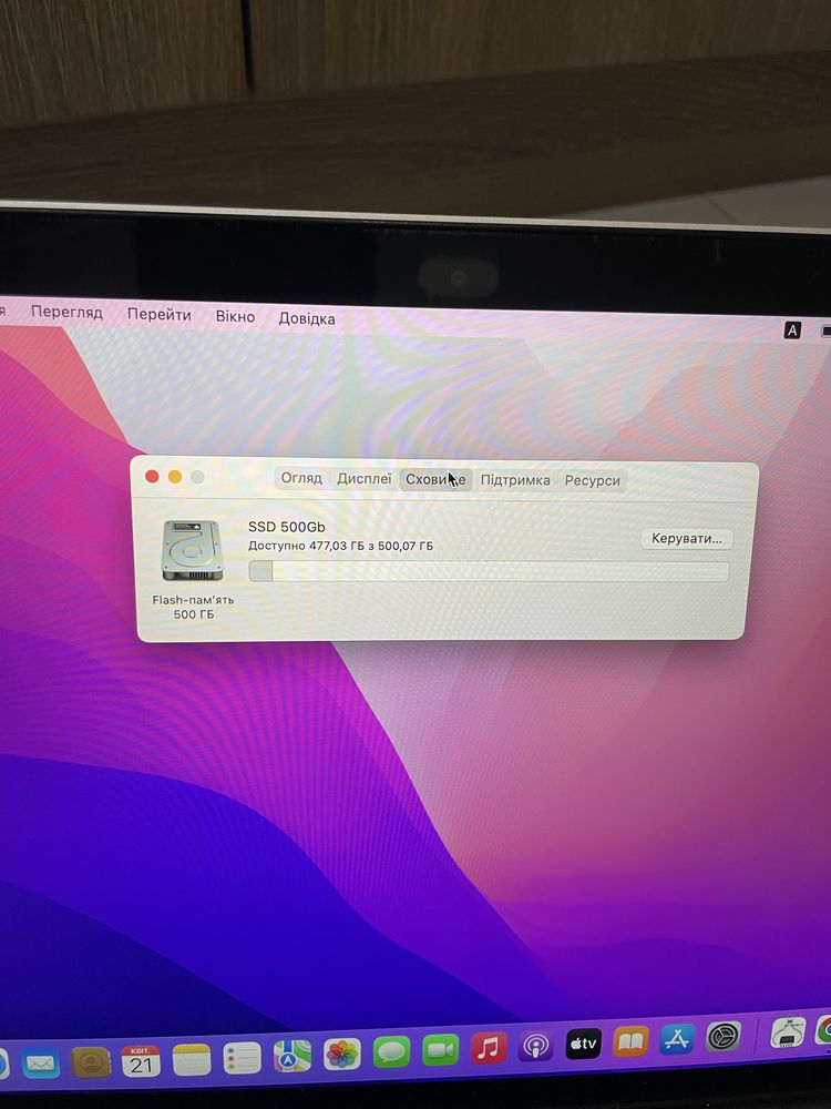 Apple Macbook Pro Retina 13’’ 2015 Core i5 RAM 8Gb SSD 512Gb