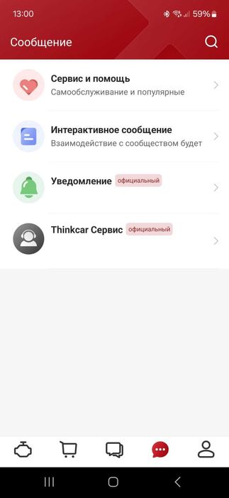 Автосканер Thinkcar ScanMate для Android, IOS Черкаси сканер авто сто