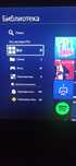 Ps 4 slim+account