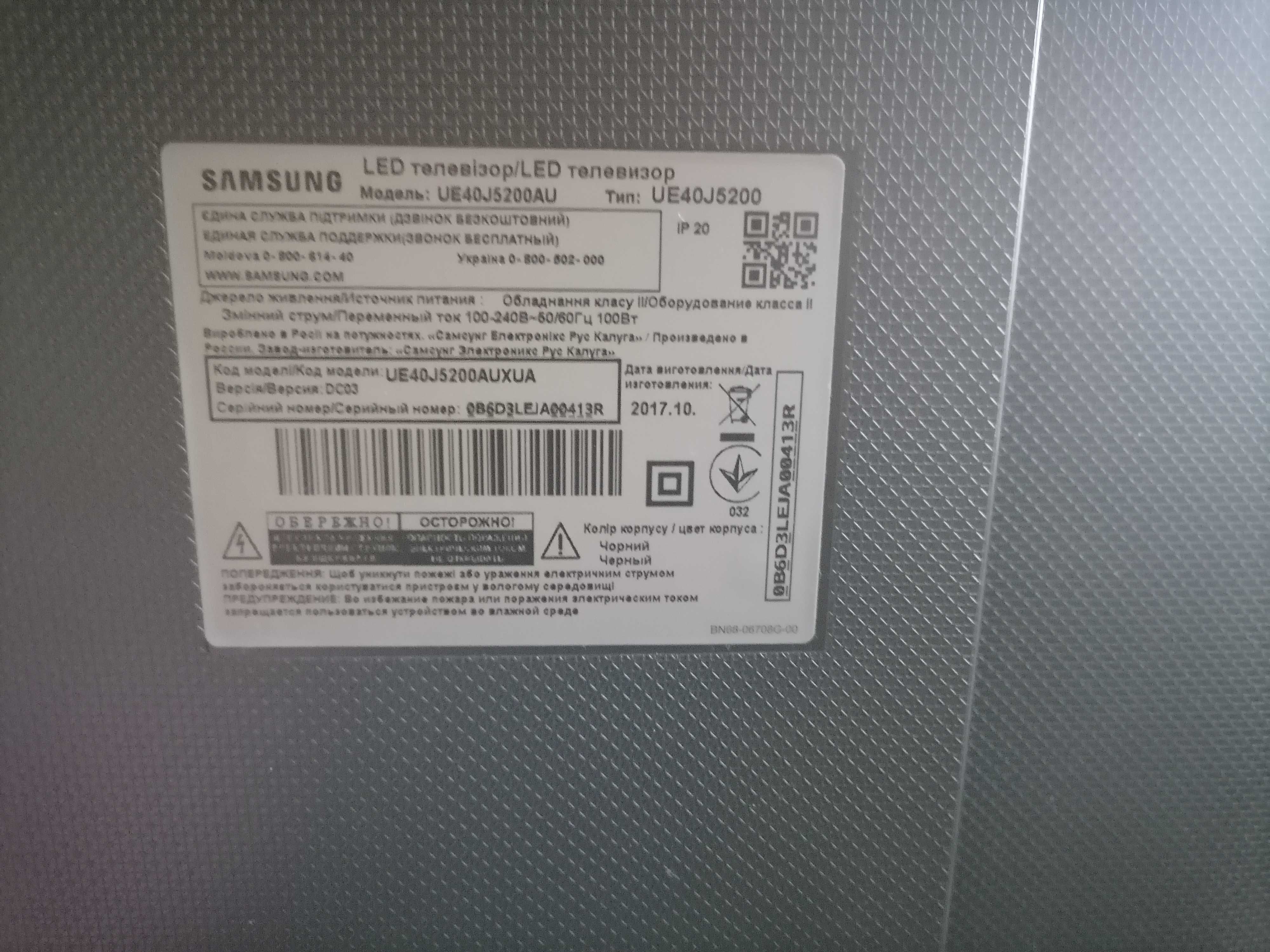 Телевизор Samsung UE40 Smart TV  (102см)