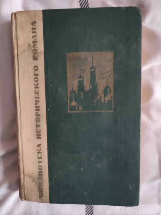 Комплект 6 книг из серии Русская классика