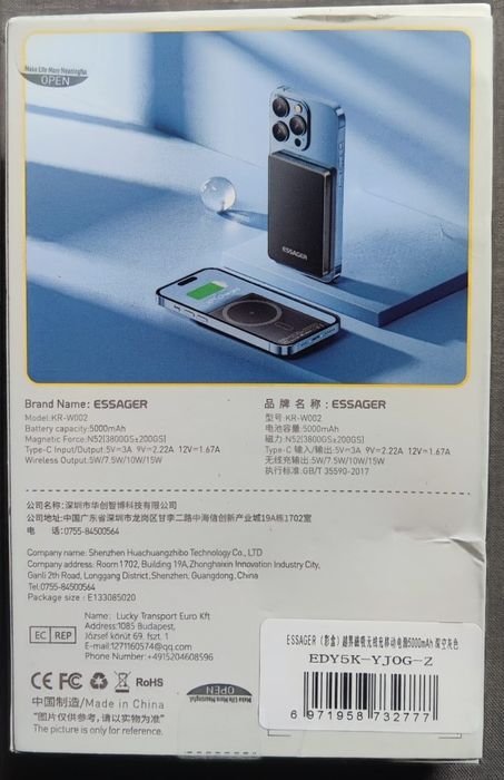 Павербанк  ESSAGER 5000mah Magnetic Power Bank (MagSafe)