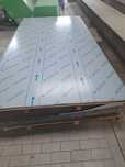 Blacha aluminium INVESTA 3mm 1500 x 3000 cm