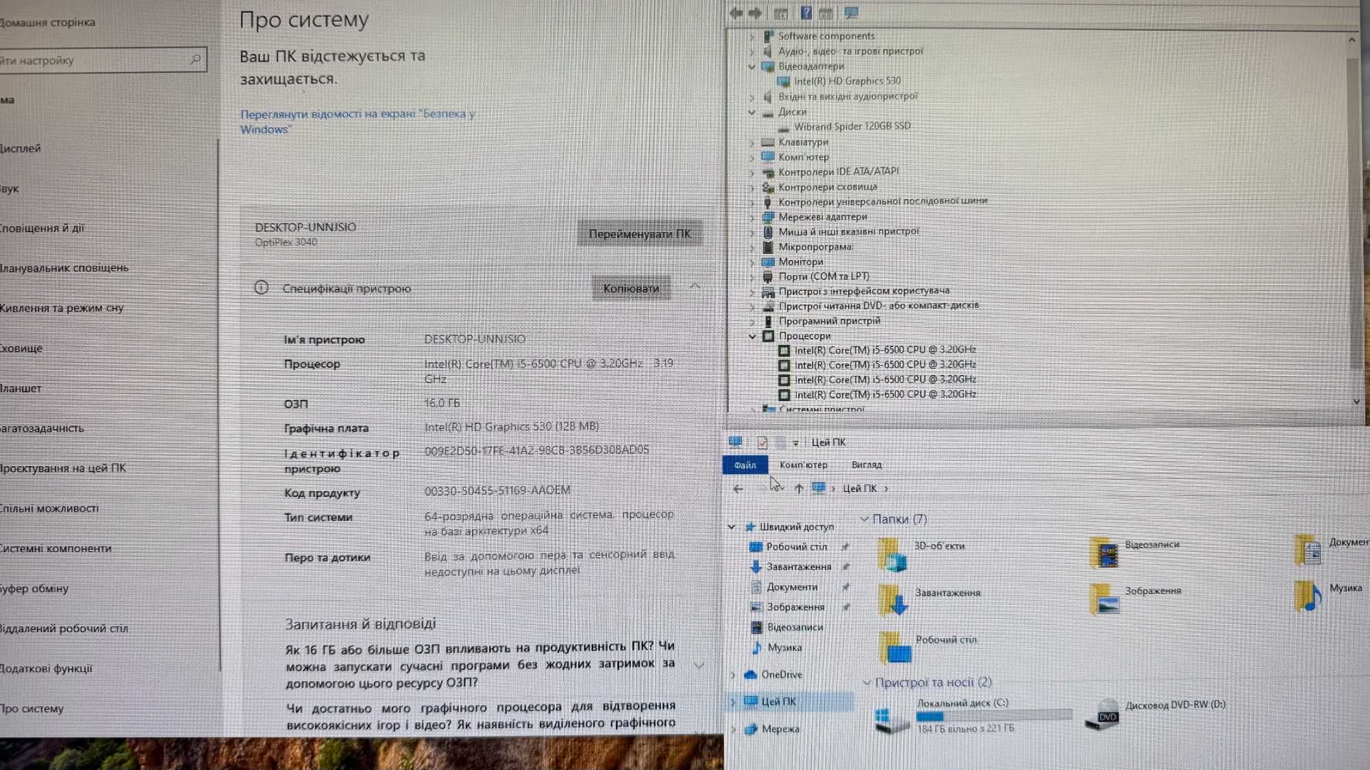 Копмютер Dell 3040 SFF Intel Core i5 6500 16Gb 240SSD HDMI DP W10