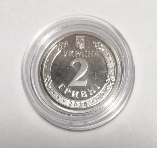 Монета 2 гривні 2020 proof