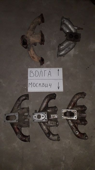 Колектор впускний Москвич.