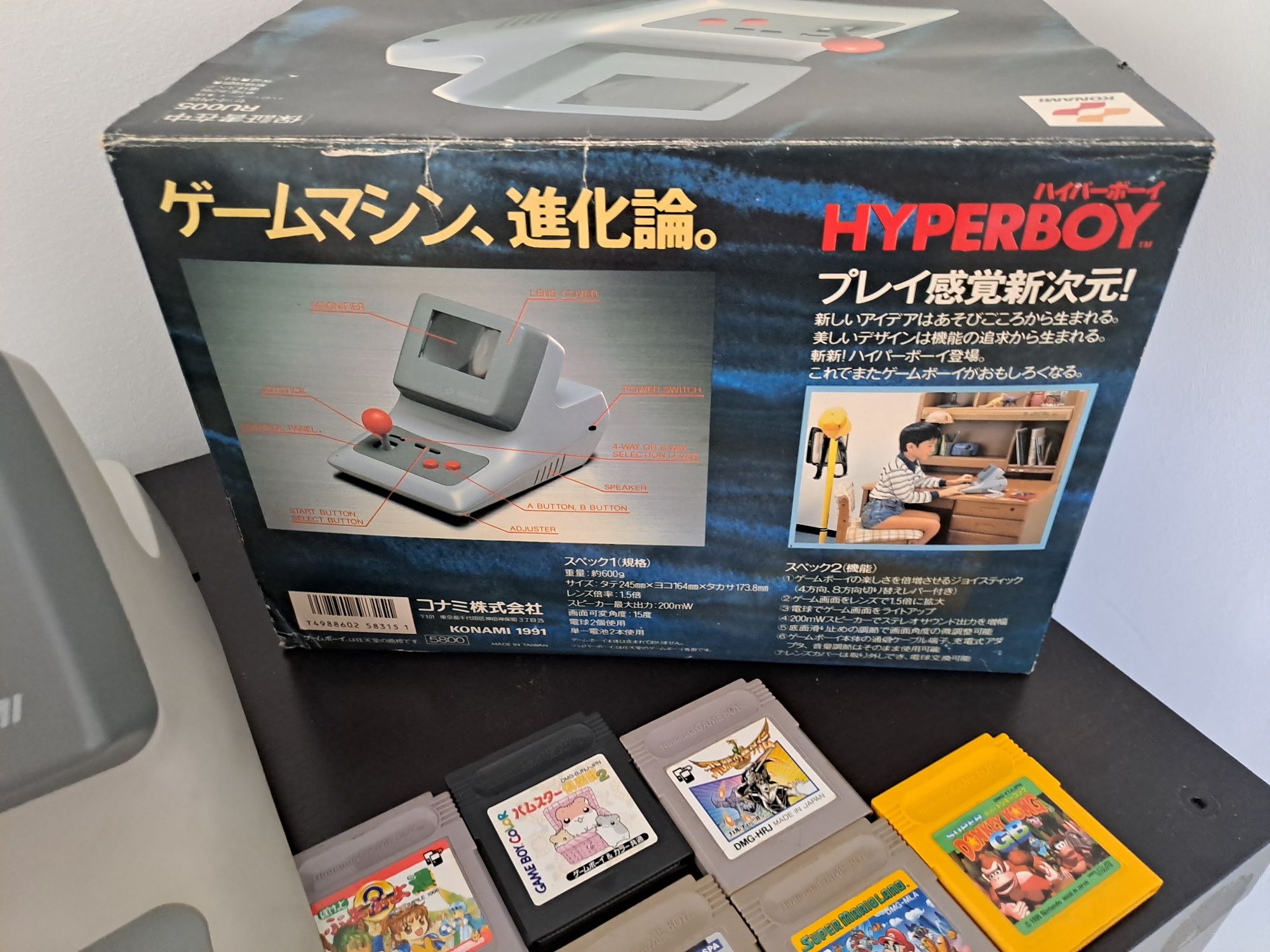 Hyperboy z grami !