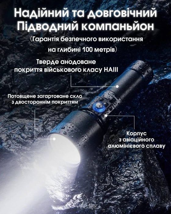 Ліхтар для дайвінгу Nitecore DL30 (USB-C) з акумулятором