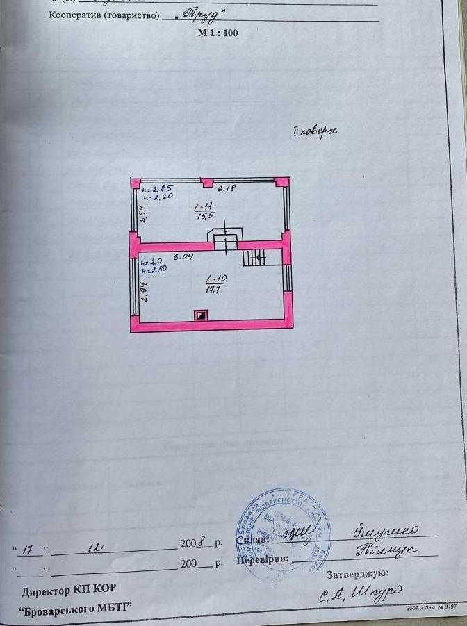 Продам 3-этажный дом. Пуховка, Броварский район