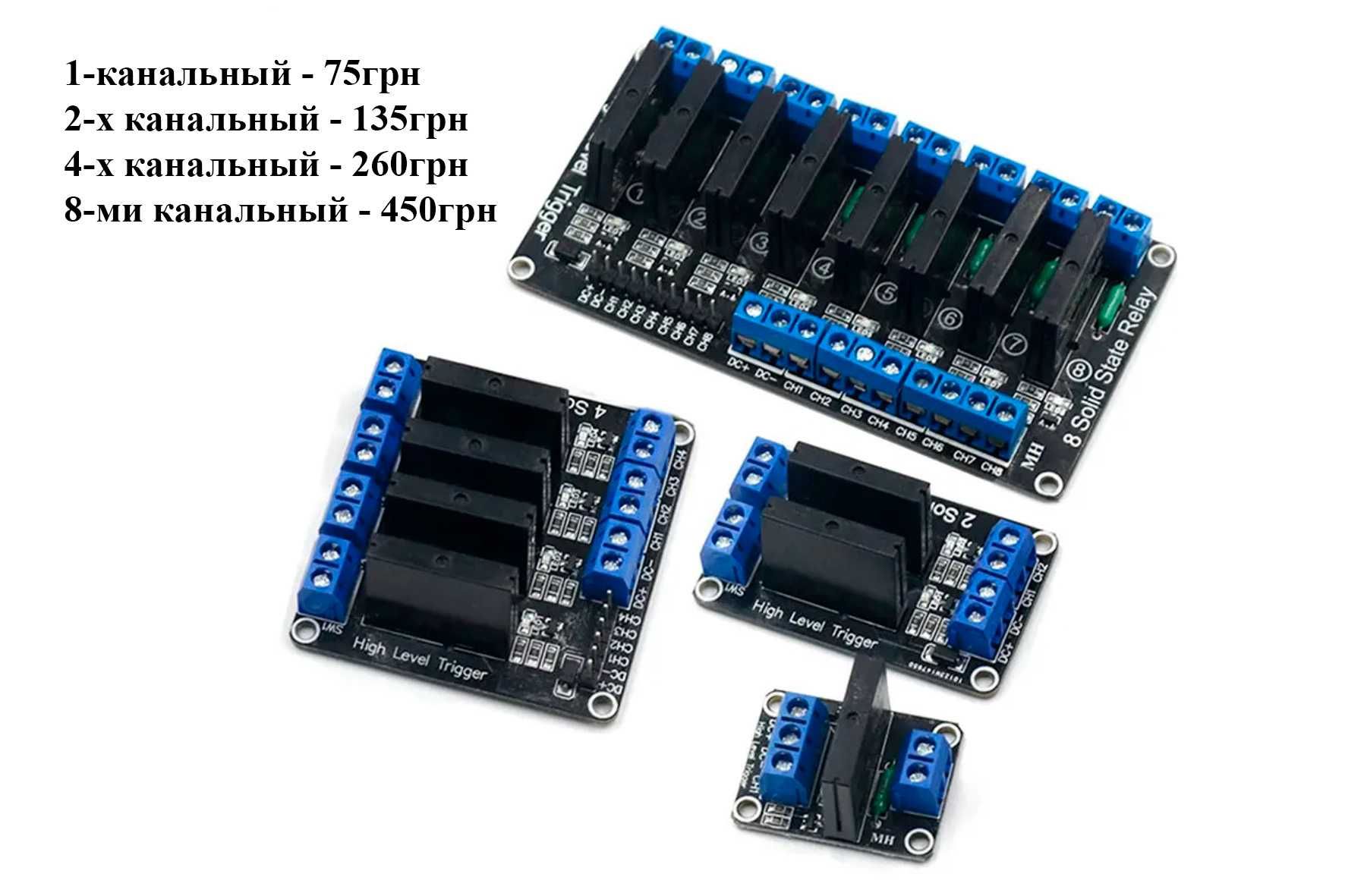INA226, INA3221, INA219 Датчик тока и напряжения I2C