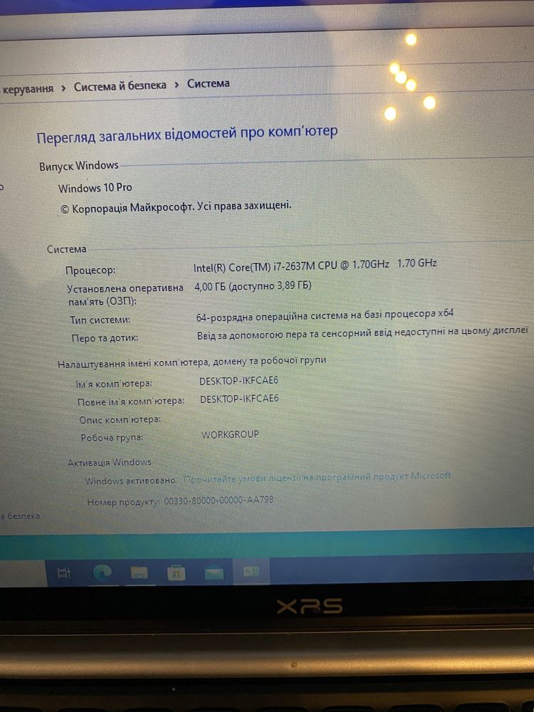 Dell xps 13 L321x ssd128 i7 4gb