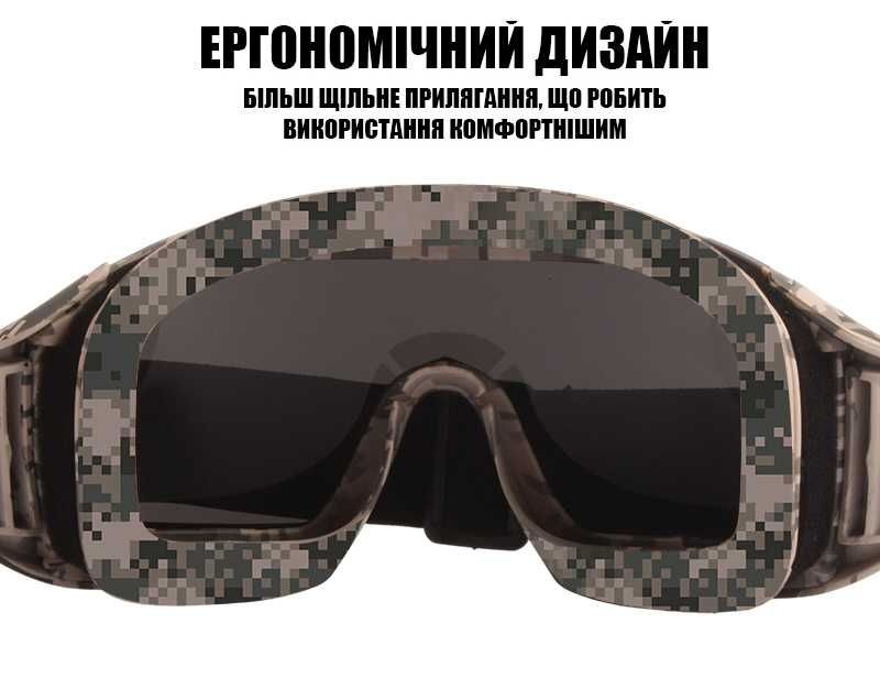 Тактические очки защитная маска Daisy с 3 линзами (Пиксель).опт.дроп