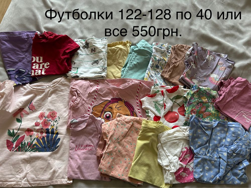 Ящик детской одежды 122-128 рост девочка