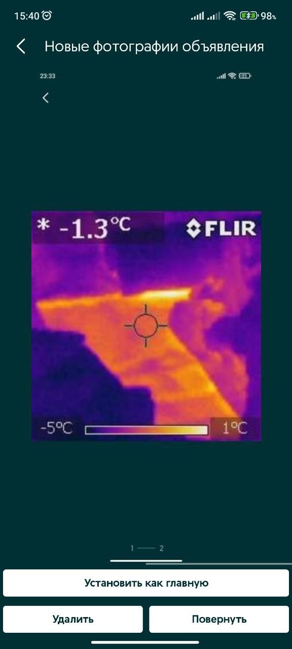 Енергоаудит тепловізор розрахунок тепловтрат тепловізійне обстеження
1
