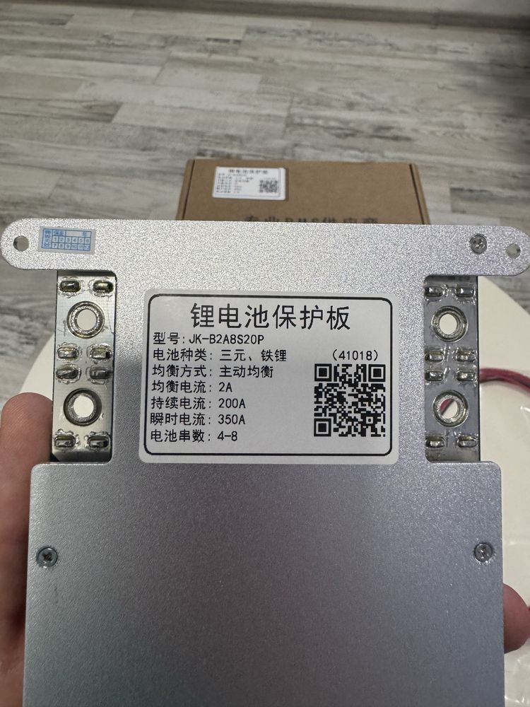 JK BMS-200A - 2А  (B2A8S20P)