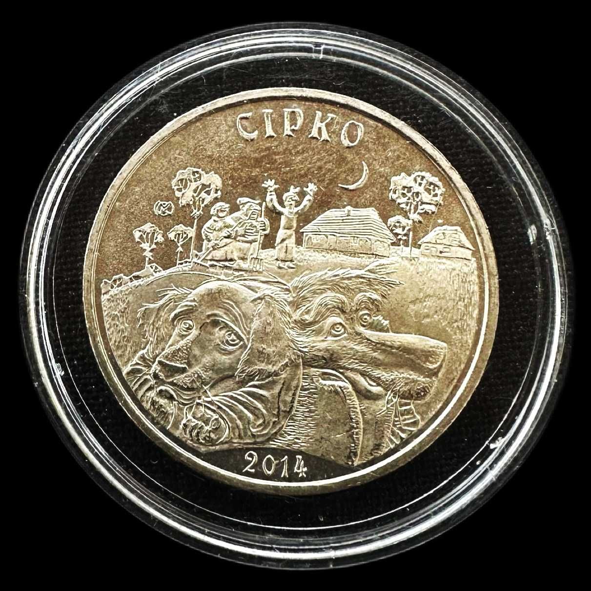 Moeda de 50 Tenge - 2014 - Sirko - Cazaquistão