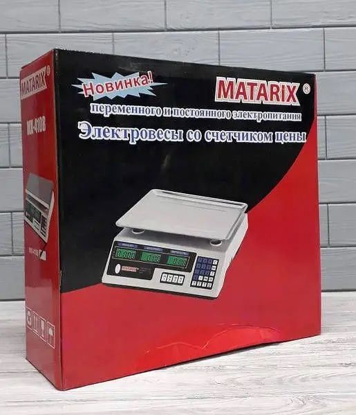 Ваги торговельні торгові Matarix MX-410B 50кг весы торговые цифровые