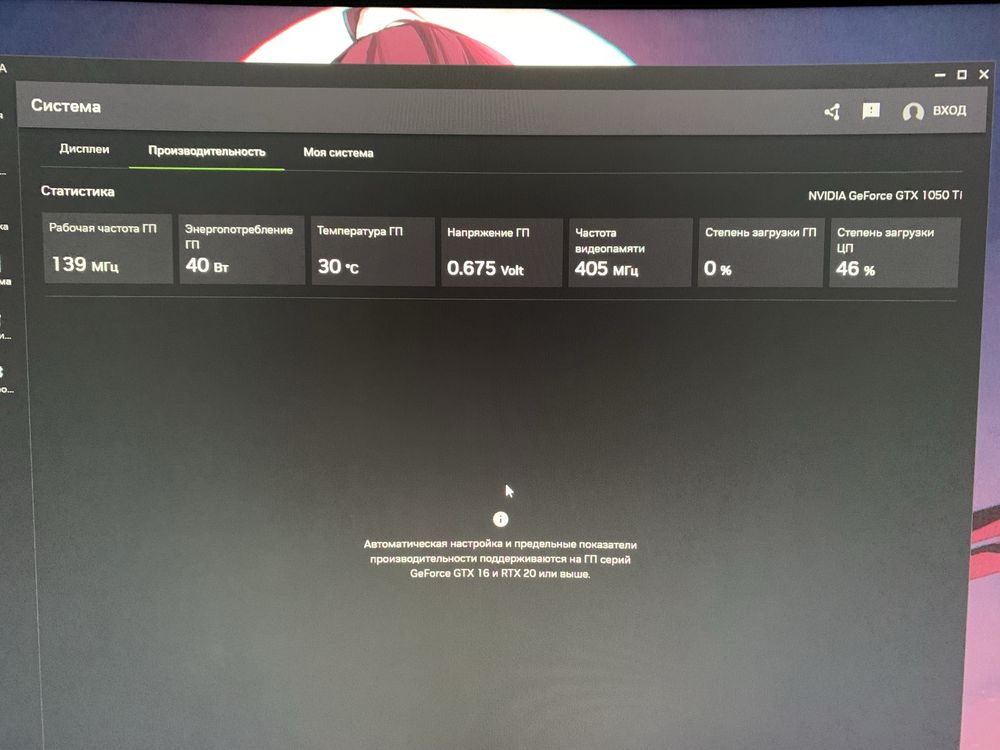 Игровой компьютер 1050ti intel i5-7400