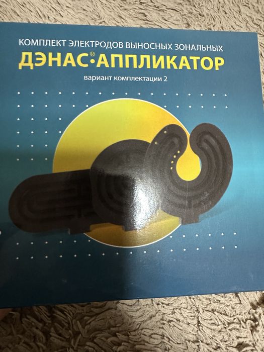 Выносные электроды дэнас